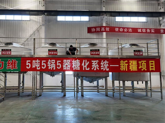 伽师精酿啤酒设备厂—5吨精酿啤酒设备—新疆项目